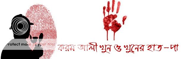 Bangladesh