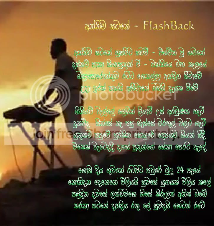 AnthimaSatane.jpg