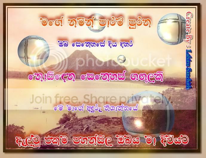 ParamiPurana.jpg