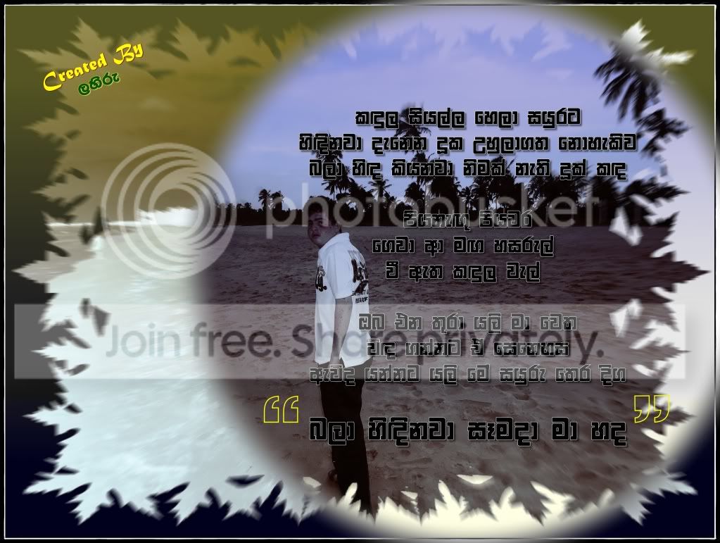 sayuruThera.jpg