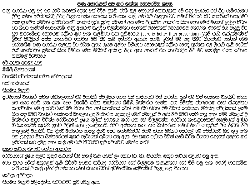 panuka5.gif
